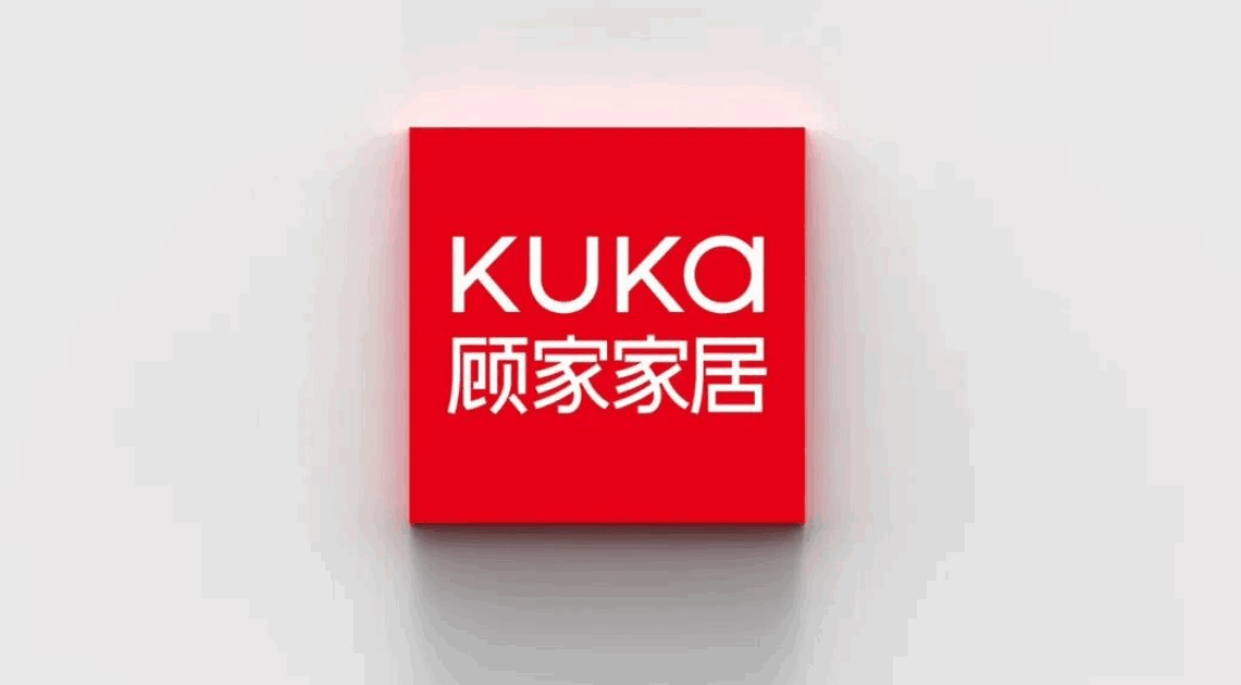 顾家.png